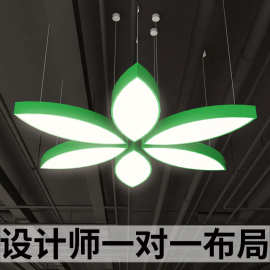 叶子花朵造型灯超市商场专用led吊灯 创意异形健身房店铺工业风灯