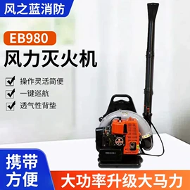 其他消防设备;灭火器材;防火设备