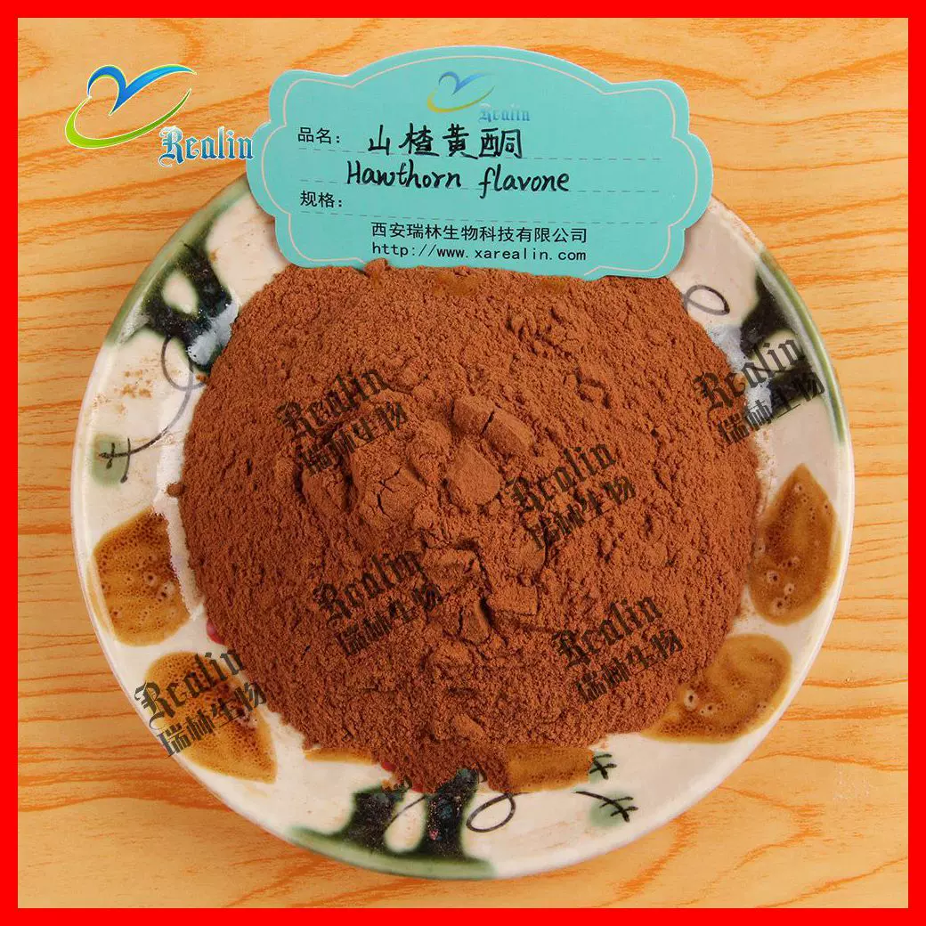 山楂提取物 山楂多糖 山楂粉末原料 植物山楂果实萃取山楂粉