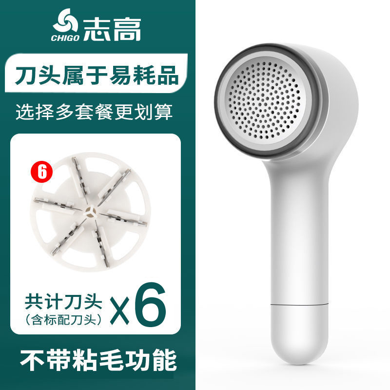 M701 흰색 [충전] + 5 예비 커터 헤드