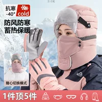 Зимняя теплая хлопчатобумажная шапка для электровелосипеда с флисовой подкладкой, утолщенная ветрозащитная и морозостойкая шапка для женщин и мужчин, заводская экспортная.