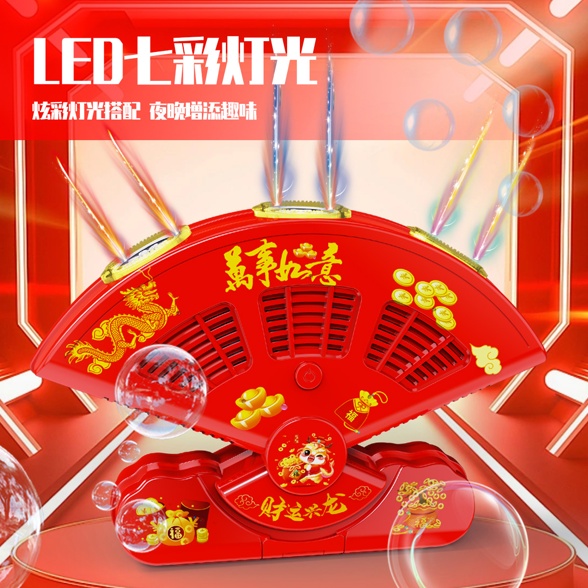 Ji Gatlin fuegos artificiales y petardos Sonido y Luz Juguetes De Año Nuevo Celebridad en línea fuegos artificiales de Año Nuevo máquina automática de burbujas abriendo grandes