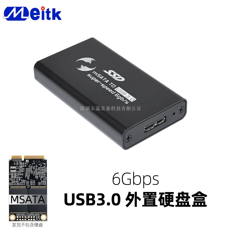 Корпус для SSD с интерфейсом MSATA на USB 3.0, переносной жесткий диск, коробка для твердого диска на USB 3.0