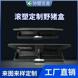 滚塑加工;水箱;猫猫窝/笼/垫