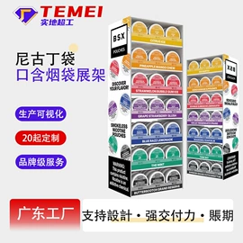 其他有机玻璃;亚克力加工;展示架