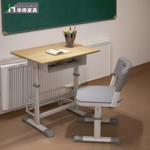 学校高中小学生课桌椅补习班培训班培训桌椅教室桌子辅助学习书桌-阿里巴巴