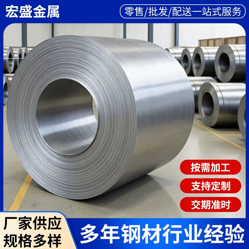 带钢冷轧带钢20Mnsi弹簧钢带Q235光亮带钢分条开平打包带厂家供应