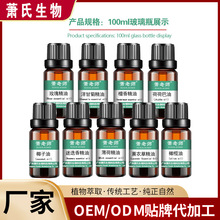 �η�ֲ�ﾫ��100ml��Ʒ��޹����ԺSPAõ����ʾ�̴�㰴Ħ�������l