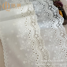 新款18cm镂空水溶双边棉布刺绣花边棉线蕾丝裙边服装辅料窗帘布艺