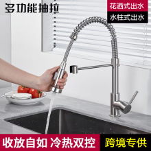 ���Q�羳������Ꮧ�ɳ���ʽ�N��ˮ��ϴ���豬��P䓷��Rˮ���^