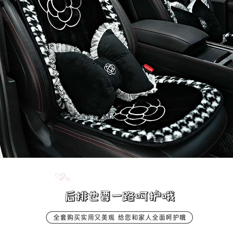 Winter Plush Car Cushion High-grade Camellia Houndstooth Side Car Seat Cushion Non-slip Warm-keeping Car Seat Cushion