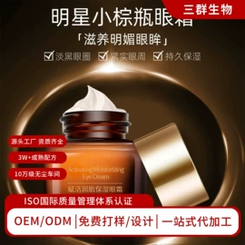 面霜;化妆水爽肤水;面部护理套装