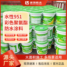 ˮ��951�۰�����ˮ�T�� ����⠝������a©��ˮ�T�����l���M�Ø�