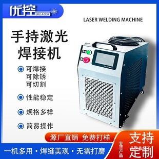 ���غ��׼��⺸�ɿ羳����UK-H40-1һ�C����ˮ���ֳּ��⺸�әC