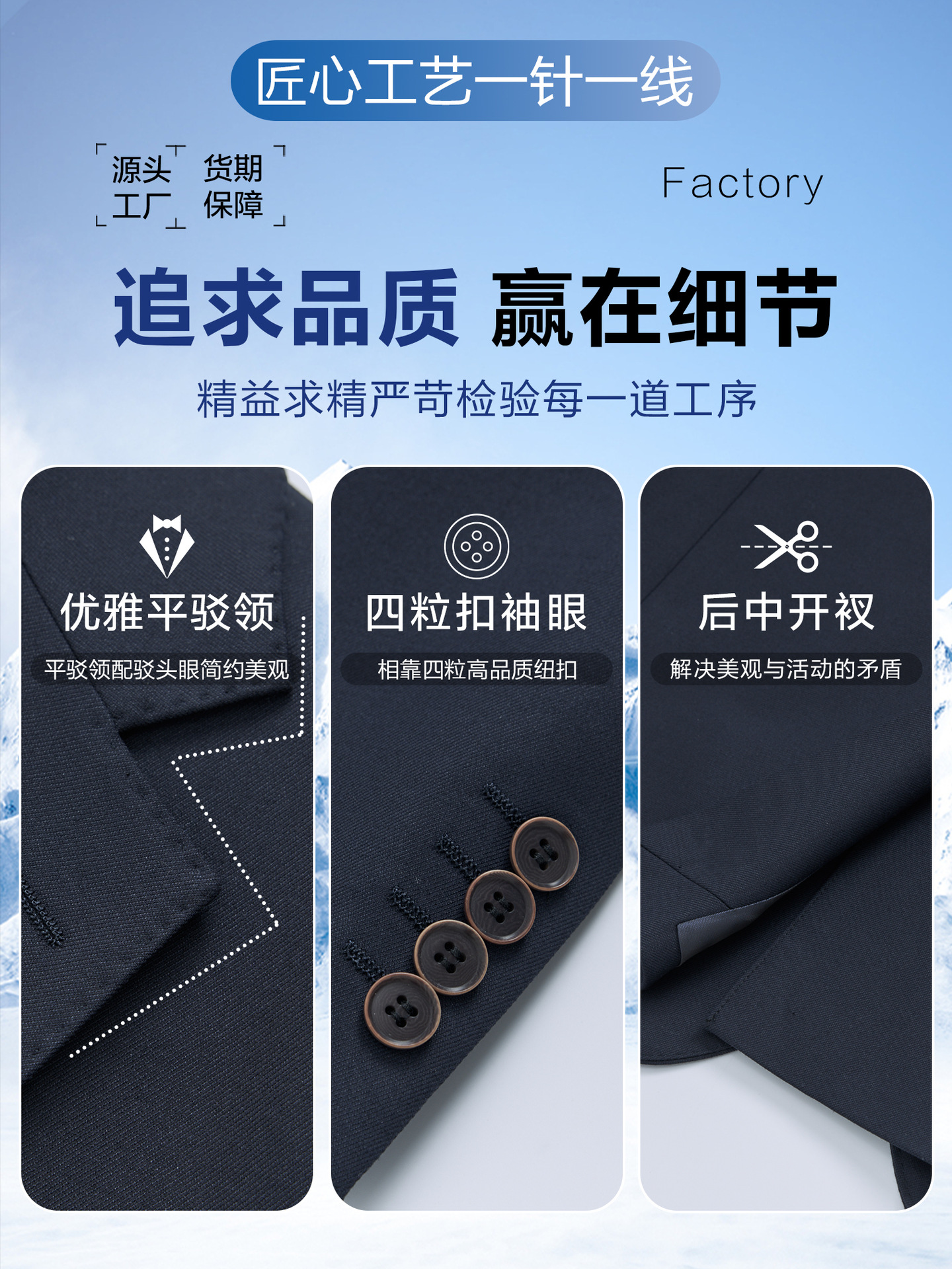 Ácido acético azul tibetano traje de hombre chaqueta de traje casual hombre de negocios ropa de trabajo bancaria personalizada