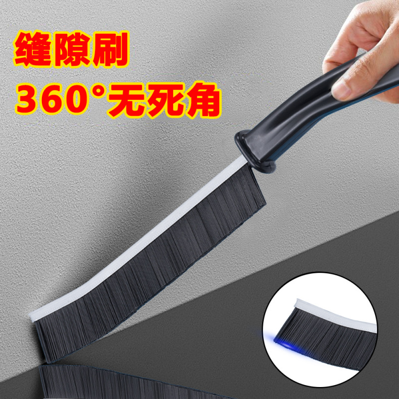 浴室缝隙刷卫生间凹槽灰尘刷壁挂家用厨房瓷砖死角窗户缝隙清洁刷|undefined