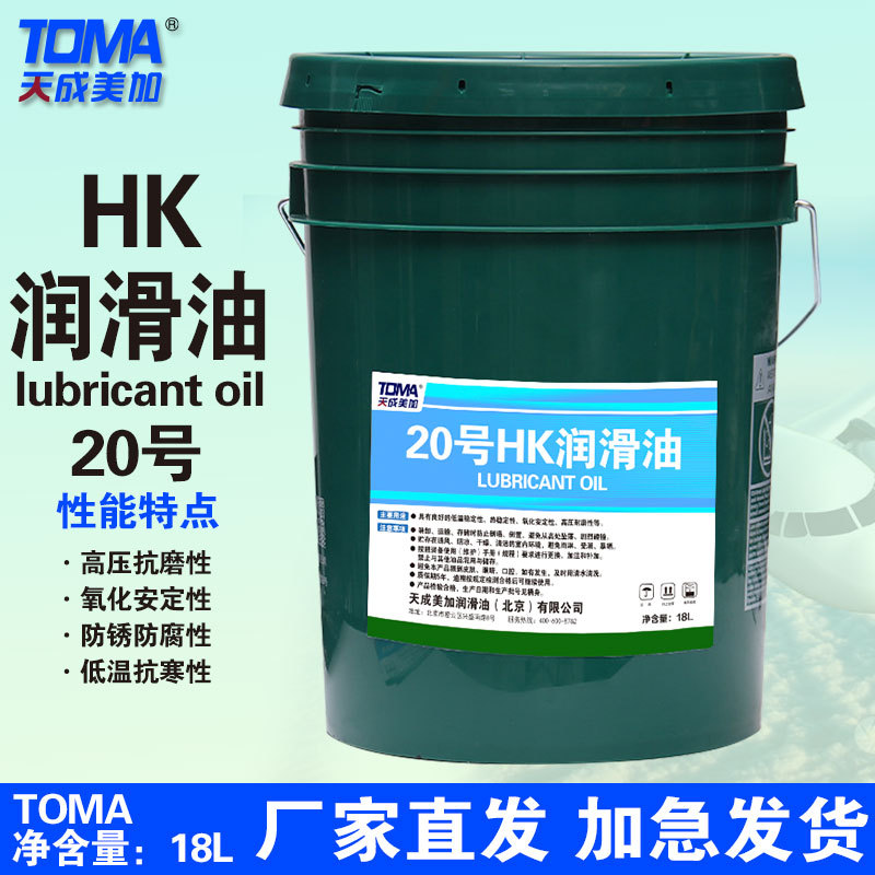 天成美加20号航空润滑油涡轮发动机润滑油18L