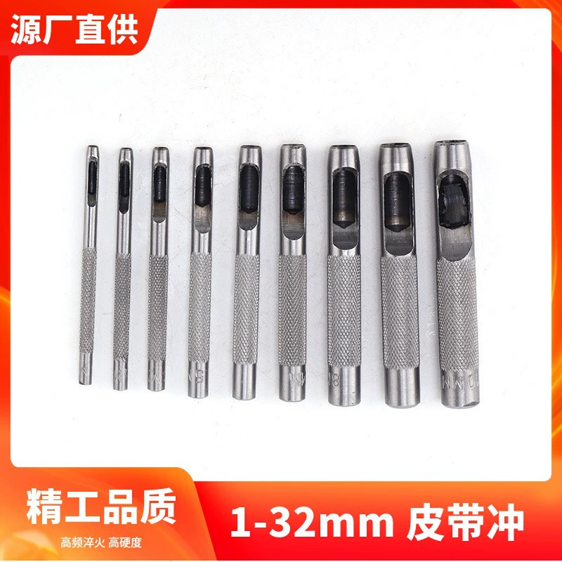 Перфоратор для ремня, белый дырокол, 1-32 мм, пробойник промышленного класса, высокая твердость, нескользящий круглый дырокол, дырокол для ремня