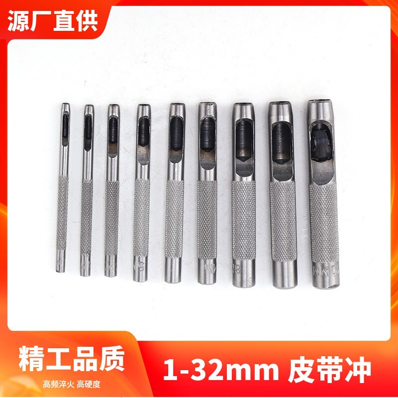 Punch Tool Belt Punch White Punch 1-32mm Industrial Grade Punch High Hardness Non-Slip Round Punch Belt Punch