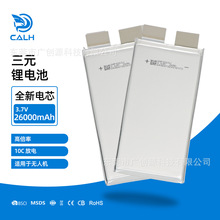 �o�˙C3.7V26Ah��̑B�늳ظ߱��ʾۺ���ܛ���о�L�m����