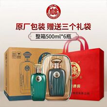 白水杜康白酒F80整箱6瓶52度浓香型粮食酒水低价批发口粮酒厂家