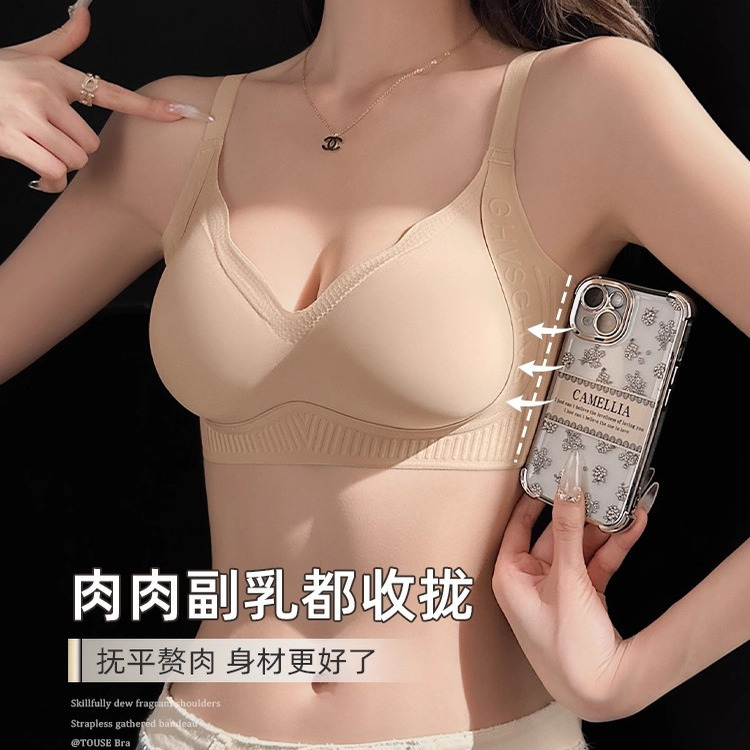 隐形肤内衣女士夏季大胸显小防下垂上托收副乳调整塑型显瘦文胸罩|undefined