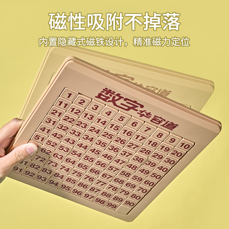 數字華容道滑動拼圖磁力版數獨三國小學生益智通關3兒童8訓練批發