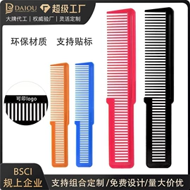 卷发球、发卷;美发梳;其他美妆工具