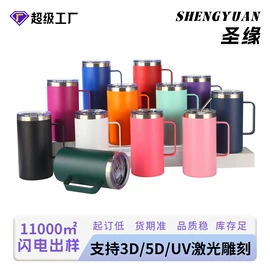 保温杯