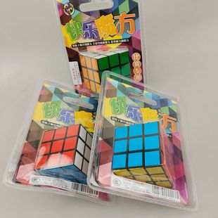 Suction card Rubik's Cube 2 yuan commodity wholesale children's Rubik's Cube stall supply student toys 2 yuan wholesale
