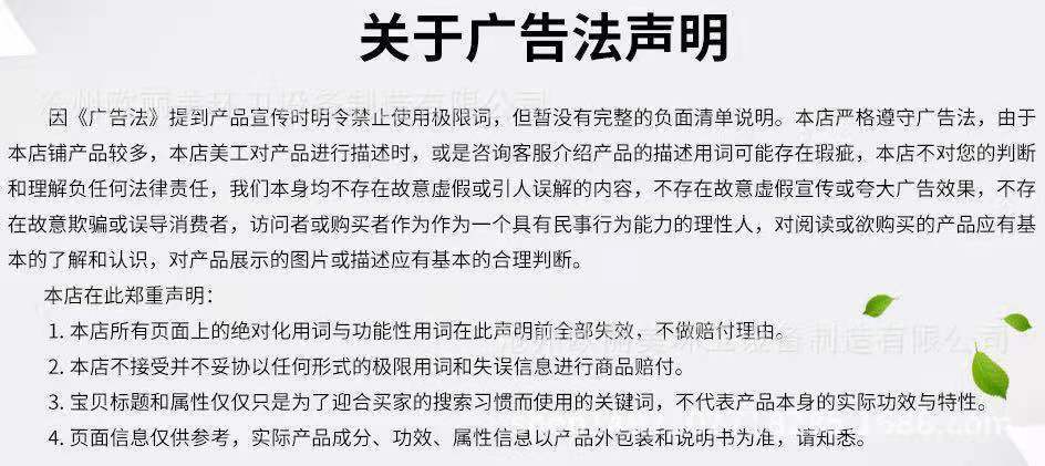 WeChat picture_20220317170905