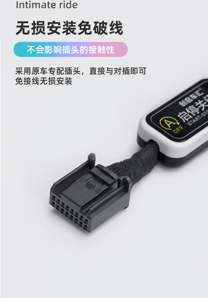 Applicable to Toyota Lei Ling Corolla Camry Weifeng Landa Rui Ling Fang Wei Sa Rong Fang Automatic Start-Stop Shutter