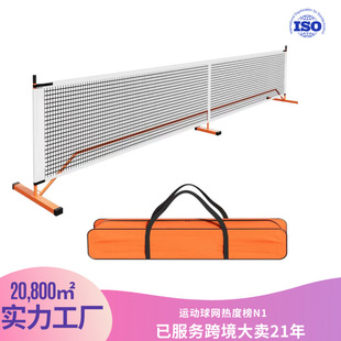 Pickleballƥ����W6.7�׾W��W���ۯB��y�҃ȑ����Ƅ�Ӗ���̾W