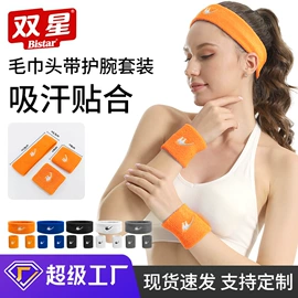 运动护膝;护腕;护腰