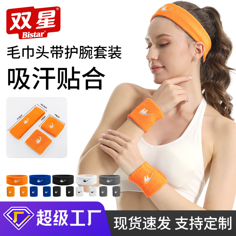 Double Star Towel Wristband Headband Fitness Knitted Sweat-Absorbing Sports Wristband Terry Wristband for Wiping Sweat Basketball Wristband