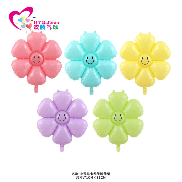 Brand children's white balloon