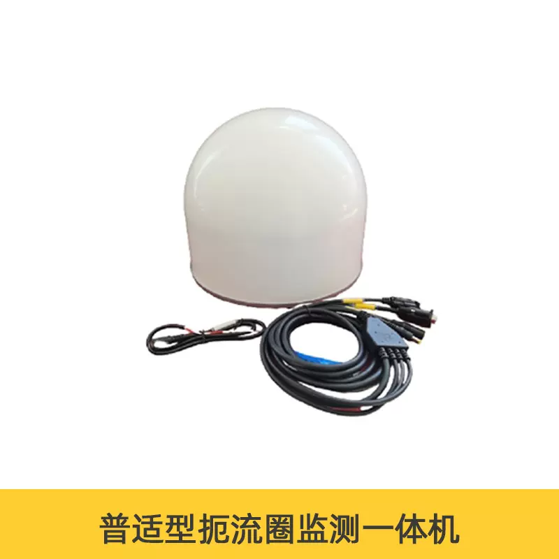 内置天线4G北斗GPS普适性RTK高精度毫米级扼流圈GNSS北斗接收机