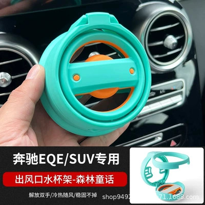 Eqs Car Air Vent Modified | Car cup holder/beverage holder - green-orange