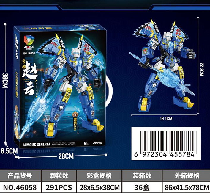 Grandes juguetes educativos para niños, bloques de construcción, compatibles con caja de regalo de Lego, partículas pequeñas, instituciones para niños, regalos al por mayor