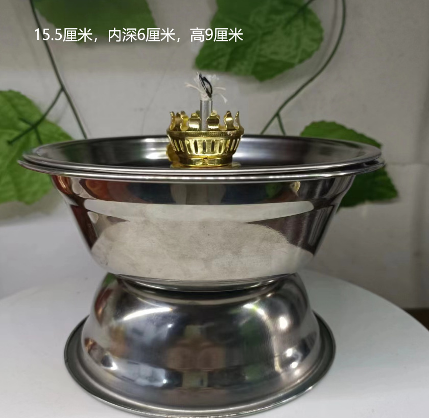 15厘米不锈钢油碗佛具23213