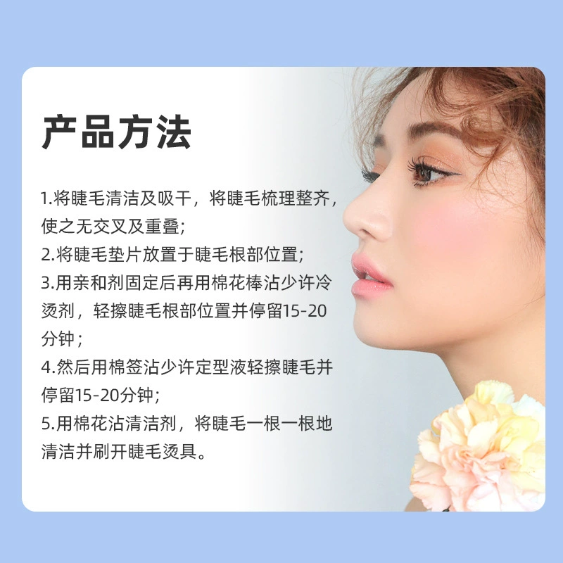 (Cross-border trading), silicone rainbow pad for eyelashes, 5 pair