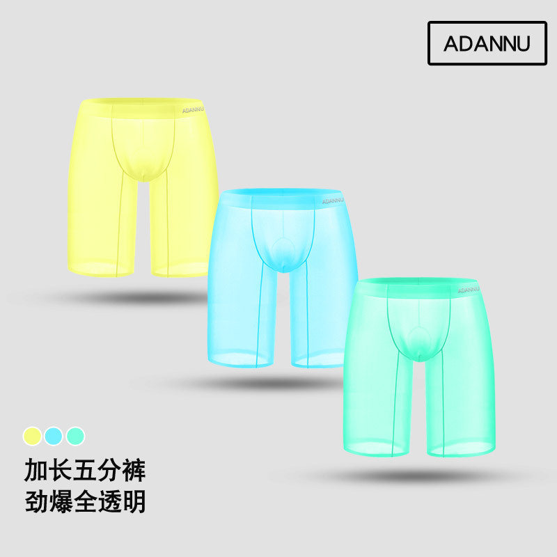 Adannu Fully Transparent Men's Extended Boxer Briefs Ultra-Thin Quick-Drying Close-Fitting Thin Single-Layer Crotch Sports Pants