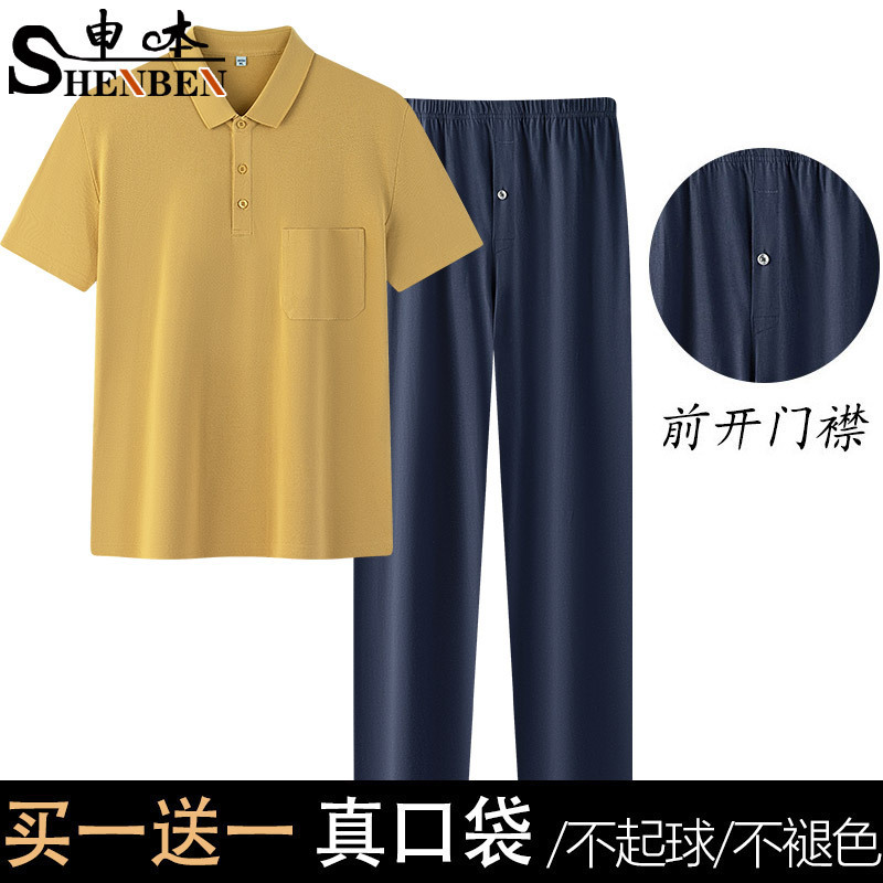 Wholesale pure cotton casual POLO sports suit for men, summer short-sleeve long pants, business attire for middle-aged dads, plus size trendy
