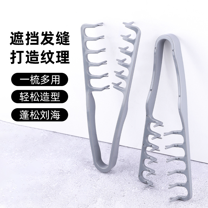 Textura fluida transfronteriza modelado cabello de cabello de estilo coreano de estilo de cabello de cabello