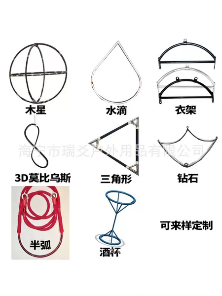 Aerial acrobatics, suspension ring, Jupiter hanger, water drop, diamond, vortex, Rubik's cube, moon, heart-shaped, special-shaped, high-altitude, stainless steel