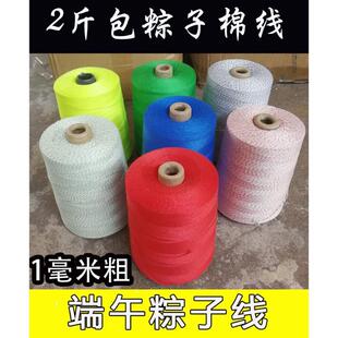 ��ɫ1mm ���d�����Ӿ������Zʳ���״���ھ�����p����һ����