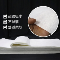 一次性毛巾足浴木漿紋加厚一次性擦腳巾酒店擦腳紙足療毛巾擦腳紙