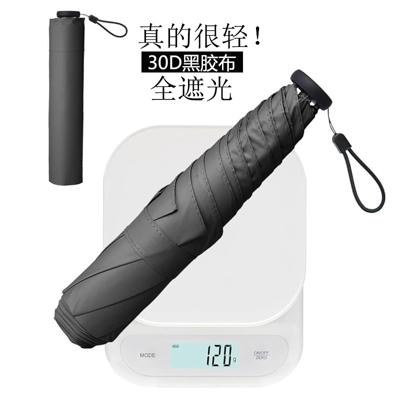 Amazon Japanese Feather Umbrella Ultra-Light 70% off Carbon Fiber Sunny Umbrella Folding Anti-Uv Umbrella with Printed Logo