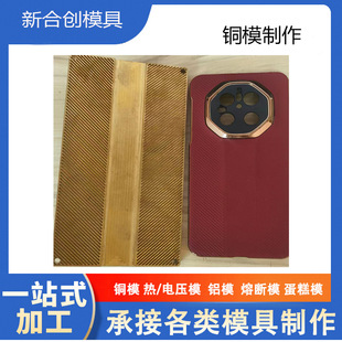 �~ģ�֙C���C���ģ��  Ƥ����ܲ��۔�ģ늉��Xģģ�� ���ܳ���