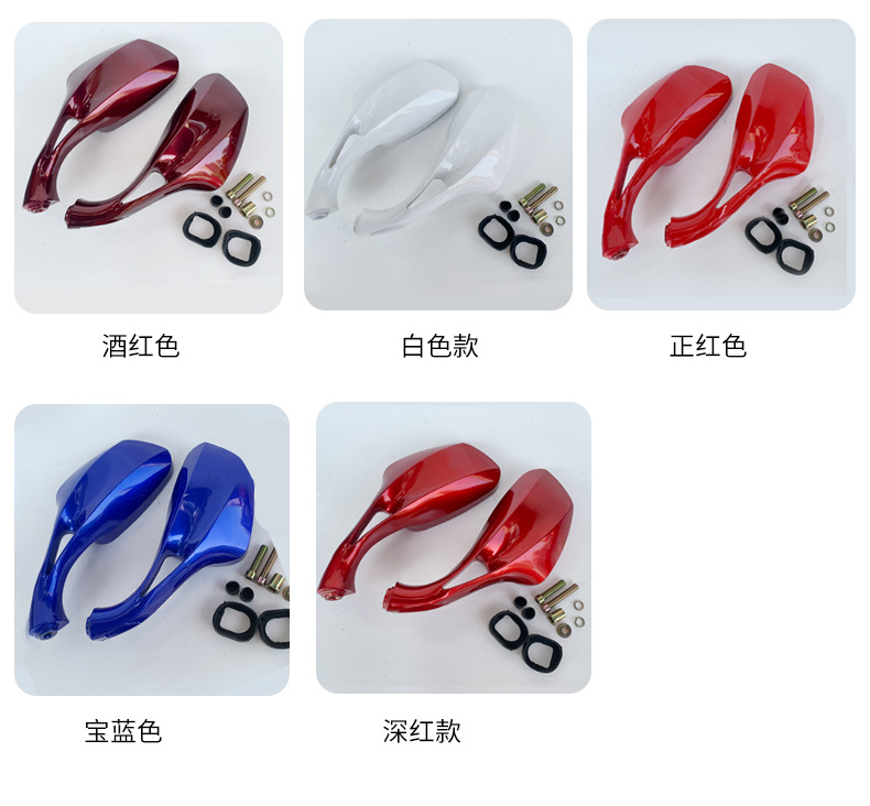 Suitable for Luyuan Lujia Luju Electric Vehicles, Zhongsha Princess Falcon Reflector, Lingying Scooter Rearview Mirror